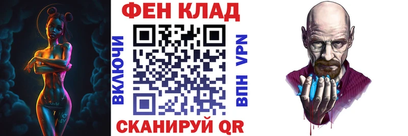 ОМГ ОМГ рабочий сайт  Николаевск  АМФ Premium  купить  