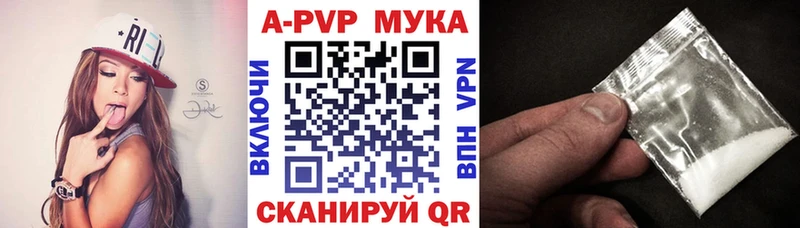 A PVP VHQ Николаевск