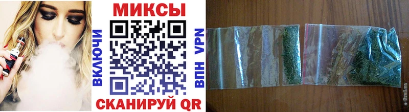 Бутират вода  Николаевск 