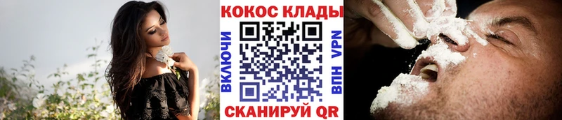 гидра ссылка  Николаевск  COCAIN 99% 