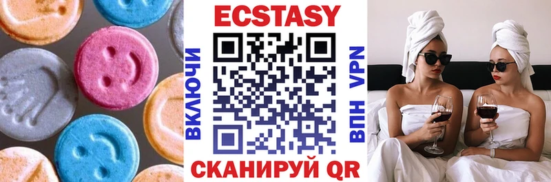 ОМГ ОМГ ССЫЛКА  Николаевск  ЭКСТАЗИ mix 