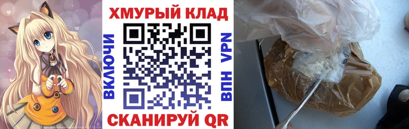 ГЕРОИН гречка Николаевск