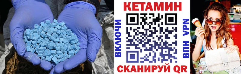 Кетамин VHQ  сайты даркнета как зайти  Николаевск 