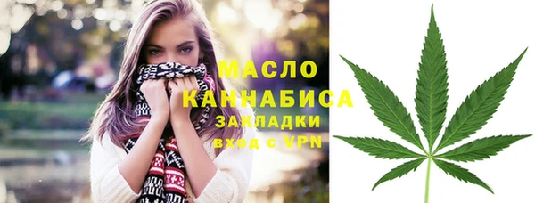 метамфетамин Алексин