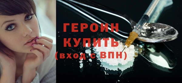 альфа пвп Покачи