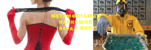 метамфетамин Алексин