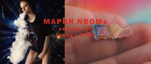 метамфетамин Алексин