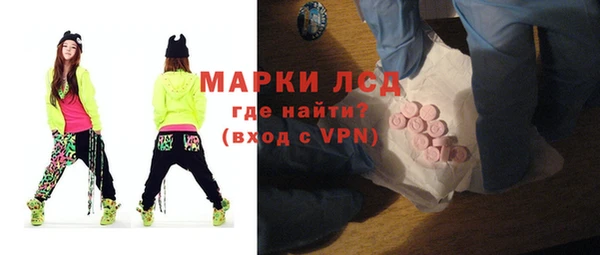 мефедрон Покровск
