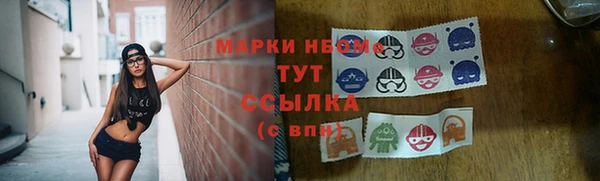 соль курить ск Алзамай