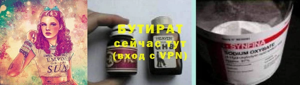метамфетамин Алексин
