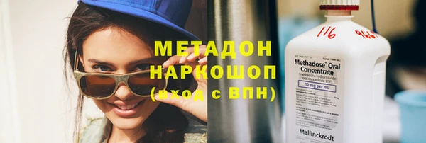 метамфетамин Алексин