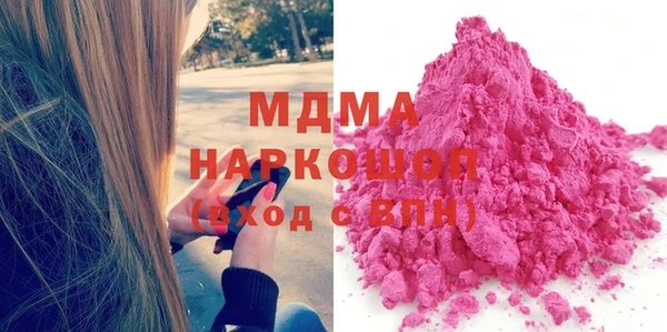 метамфетамин Алексин