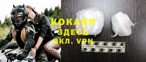 метамфетамин Алексин
