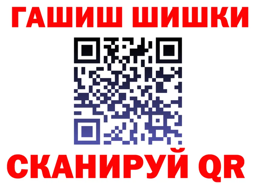 Кетамин VHQ онион shop KRAKEN Николаевск