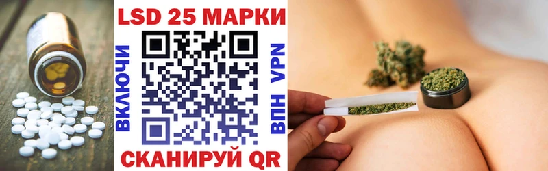 LSD-25 экстази ecstasy  Николаевск 