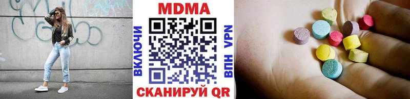 MDMA crystal  Николаевск 