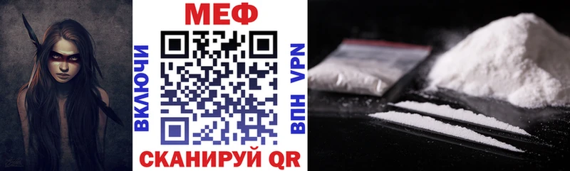 наркошоп  Николаевск  МЕФ mephedrone 