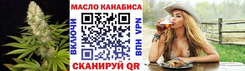 как найти закладки  kraken вход  ТГК вейп  Николаевск 