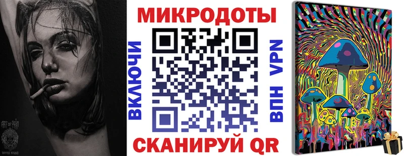 цены наркотик  Николаевск  Псилоцибиновые грибы MAGIC MUSHROOMS 